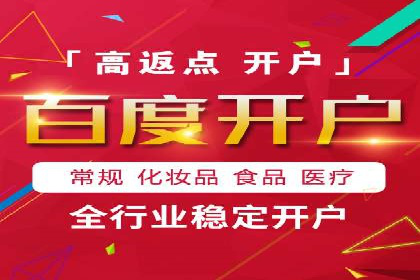 案例解析：SEM推广助力中小企业快速崛起