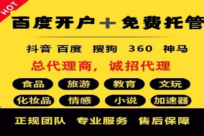 百度推广价格透明化：一则餐饮行业的案例